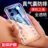 京鋼 OPPOK10手機(jī)殼透明鏡頭全包硅膠殼四角加厚氣囊防摔保護(hù)套時尚個性男女款 【OPPO K10】氣囊防摔軟殼-配全屏鋼化膜