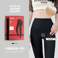 TPXCTPXC日本鯊魚(yú)皮褲女外穿打底褲春秋款提臀加絨瑜伽芭比褲子 【無(wú)痕款提臀加絨】黑色 XXL