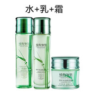 植物智慧原雅格麗白化妝品套裝翠葉水潤保濕春夏補水植物護(hù)膚 水+乳+霜