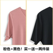 蘇洛尋新款冰絲t恤春夏季純色2025薄款潮V領(lǐng)體恤韓版藍(lán)色寬松上衣打底衫 粉色+黑色 均款【80-125斤】
