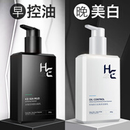 赫恩（H&E）男士控油美白去角質洗面奶套裝美白潔面乳200g冰海泥潔面乳200g
