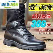 BKQUnull男作戰(zhàn)靴丁靴高幫休閑減震磨戶外超輕保鞋靴定制聯名款  37 17作戰(zhàn)帆布款配發(fā)款 41
