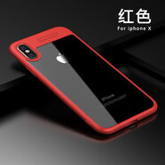 九吉 iphonex手機(jī)殼防摔蘋果X手機(jī)殼透明軟硅膠保護(hù)套全包輕薄時(shí)尚輕奢男潮女款精品 紅色