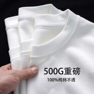 纯白色500g重磅T恤纯棉加厚螺纹领口短袖oversize潮牌三本针半袖 白色-【500g重磅】 S建议100-120斤