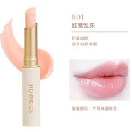 韓舜妝清顏?zhàn)兩礁嗨侗褡虧?rùn)修護(hù)防干裂不掉色不沾杯淡化唇紋口紅 01#紅紫亂朱