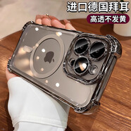 艾派客 適用蘋果15promax手機殼氣囊防摔磁吸16pro保護套iphone14鏡頭全包透明不發(fā)黃簡約男女款外殼 【鈦原灰】磁吸充電-氣囊防摔+鋼化膜 蘋果15promax