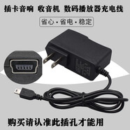中諾C265插卡無(wú)線(xiàn)電話(huà)機移動(dòng)聯(lián)通電信座機5V電源適配器充電器扁口 充電器 一體線(xiàn) V3