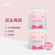 悠珂思（ukiss）紙軸雙頭棉簽200支*2盒 掏耳朵化妝棉簽尖頭螺旋圓頭一次性清潔棒