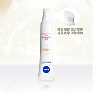 妮維雅（NIVEA）妮維雅（NIVEA） 歐洲進口630煥亮15ml 淡黑眼圈 眼紋 630激光煥亮眼霜 15ml