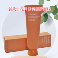 韓國與潤/雨潤睡眠面膜120ml補水保濕提亮膚色免洗面膜 #1#