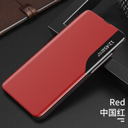 海天（HaiTian）三星S7edge手機殼SM-G9350曲屏smg9350翻蓋式S79350皮套 S7edge【中國紅】+軟膜