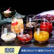 青蘋(píng)果 彩色玻璃杯套裝家用喝水杯耐熱茶杯果汁牛奶早餐杯微波爐可用 透明高款+矮款【六只裝】