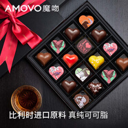 魔吻（AMOVO）心之戀語巧克力禮盒裝16枚170g比利時進口料 休閑零食生日禮物