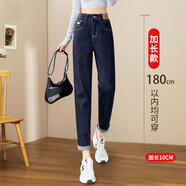 雪沐蓉 加絨加長(cháng)老爹牛仔褲女高個(gè)子175秋冬深藍高腰時(shí)尚直筒潮韓版蘿卜哈倫褲 藍色長(cháng)褲 30