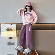 開(kāi)米熊童裝女童春秋套裝2024新款洋氣中大童休閑兒童衣服衛衣兩件套秋裝 粉紫色 160 碼建議身高150cm左右
