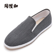 同升和【特價清倉】老北京布鞋男傳統(tǒng)千層底亞麻墊開車鞋休閑一腳蹬男鞋 灰色 39