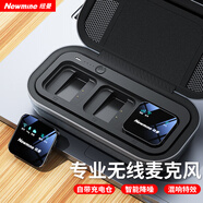 紐曼MC90無線領(lǐng)夾麥克風(fēng)直播K歌戶外采訪小蜜蜂專業(yè)收音麥降噪隨聲無線話筒一拖一 自帶充電倉