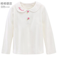 多妙屋女童長(zhǎng)袖T恤秋裝2025新款兒童純棉打底衫春秋大童洋氣娃娃領(lǐng)上衣 棒棒糖款白色 81691 130cm