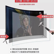 LG4k高清液晶智能網(wǎng)絡(luò)電視機(jī)43/50/55/65/75英寸無(wú)邊框全面屏 43英寸 曲面智能網(wǎng)絡(luò)電視