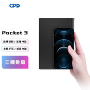 GPD Pocket3國貨之光工程師本 8英寸迷你輕小筆記本電腦 便攜折疊多功能觸控掌上筆記本電腦 Gold 7505 16G 512G固態(tài)