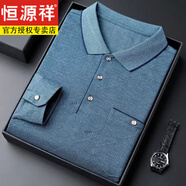 恒源祥長(zhǎng)袖T恤男爸爸裝中年男t恤薄款長(zhǎng)袖休閑寬松版棉衣體恤丅恤莫代爾 633款綠色【紐扣袖口】 54碼建議160斤-180斤左右