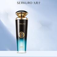 九美子（JIMMI）黑珍珠水乳套裝修護提亮膚色護膚品 保濕美肌液爽膚水