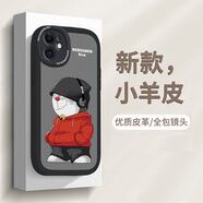 帥璽 適用蘋果11/pro手機殼 iPhone11PRO/MAX硅膠防摔卡通皮紋軟殼叮當男女 (酷炫黑)聽歌叮當-贈保護膜 蘋果11