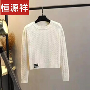 恒源祥羊毛衫女圓領短款套頭毛衣女2023秋冬新款百搭麻花打底衫顯瘦小款 杏色 XL 建議115-125斤