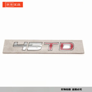 工馬適配紅旗H9原廠車標(biāo)后標(biāo)尾標(biāo)45TD50TDV6TH9中國(guó)一汽字標(biāo)配件 45TD 原廠