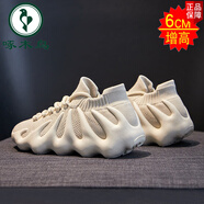 啄木鳥(niǎo)椰子鞋男450火山增高情侶透氣透氣網(wǎng)紅運動(dòng)夏季網(wǎng)面飛織潮鞋 米色【低幫】【增高】 39