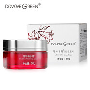 冬木古雨植泉正品專柜化妝品循環(huán)補水霜50g補水保濕面霜