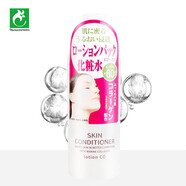 娜麗絲（NARISUP）娜麗絲日本進(jìn)口化妝水補水保濕收縮毛孔爽膚水女濕敷組合裝(透明 [緊致肌膚]膠原蛋白