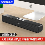 EG柏林之聲適用哈曼頓環(huán)繞低音炮無(wú)線藍(lán)牙音箱電腦音響電腦機(jī)家用桌面有源迷你小音箱低音炮高音質(zhì) 黑色【按鍵高配版】9D音效/超強(qiáng)續(xù)航 標(biāo)配