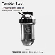 SHAKESPHEREShakeSphere健身搖搖杯新款大容量攪拌杯運動男水杯Tritan耐高溫 不銹鋼限量款鏡面銀700ml