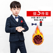 小熊精靈（xiaoxiongjingling）童裝套裝男童禮服兒童小西裝秋冬季寶寶韓版花童主持人朗誦演出服 加絨5(外套褲子馬甲胸花領(lǐng)結(jié)) 7碼/90碼建議20-26斤