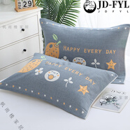 老式加厚一対大枕巾60x90厚紗枕巾加厚全棉紗布情侶枕頭巾 檸檬星星藍(lán)色1對(duì)