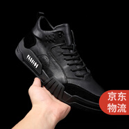 Cho Jung高幫小白鞋男真皮休閑鞋秋冬新品板鞋韓版短靴潮流時(shí)尚鞋子男 黑色 40
