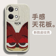 澤逸 適用 一加ace2/ace2v手機殼 1+ACE2PRO全包防摔皮紋硅膠可愛(ài)卡通軟殼動(dòng)物城男女 一加ace2v【古董白】尼克-贈保護膜