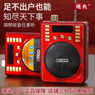 現代老人多功能收音機插卡音響藍牙mp3播放器u盤(pán)擴音器耳機音量大禮品 H818S（雙電池）藍牙錄音循環(huán)播