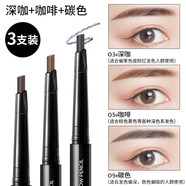 健美創(chuàng)研小金筷極細(xì)三角素描眉筆雙頭眉筆女防水防汗好自然持裝久不易掉色 (咖啡+深咖+碳色)