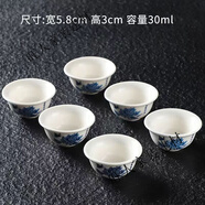 山頭林村小酒盅老式一老式小酒盅一兩半白酒杯一小酒杯精致小酒杯老式陶瓷 藍(lán)彩牡丹杯6杯