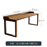 匹鋒靠墻書桌實木雙人長條桌家用美式復(fù)古學(xué)生學(xué)習(xí)桌臥室簡約木辦公桌 實木書桌：長120寬50高75*厚5cm