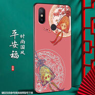 尚跡 適用于小米6X磨砂手機殼中國風新年蛇年男女款硅膠軟防摔保護套輕薄國潮民族風 -ou659平安福 小米6x含指環(huán)扣