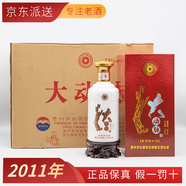 【2011-2012年】貴州茅臺股份 大動(dòng)脈酒 醬香型白酒53度 高度白酒 500ml整箱6瓶 陳年老酒