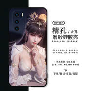 璃月胡桃斗羅大陸手機殼華為nova5/6/7/8/9/10/11適用磨砂P50/P60榮耀70/80唐三OPRO小舞iphone15硅膠軟殼v 軟殼 X04 【備注型號】 華為其他型號