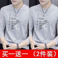 唐號2025春秋季上衣服長袖t恤男潮流套頭衛(wèi)衣男裝休閑打底衫體恤1/2件 長袖大圖-竹花淺灰+竹花淺灰 5XL