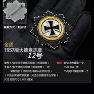 RKEK2二戰(zhàn)戰(zhàn)后聯(lián)邦德國德軍1957版戰(zhàn)后雙劍橡樹葉騎士鐵十字勛章鐵十字徽章項(xiàng)鏈 57版金質(zhì)大德意志勛章12號(hào)（粗別針版）