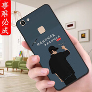 馳漢牌適用vivoy75手機殼v0vi丫75動(dòng)漫vovi丫防摔磨砂情侶全包邊歐美保護套潮男女潮新款ins風(fēng)卡通軟殼 【事難必成】XIW vivoY75(4G)【單殼】