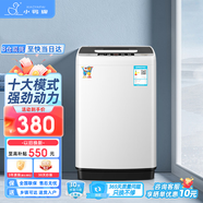 小鴨（LittleDuck）全自動洗衣機小型家用迷你智能波輪仿生手洗 一鍵快洗風干母嬰兒童宿舍出租房 以舊換新 5.0KG全自動【強力電機+全國聯(lián)保】星河灰