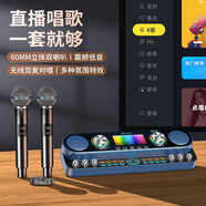 好牧人聲卡直播設備全套音響一體機無(wú)線(xiàn)麥克風(fēng)電視話(huà)筒k歌家庭KTV抖音主播戶(hù)外唱歌專(zhuān)用手機直播一體